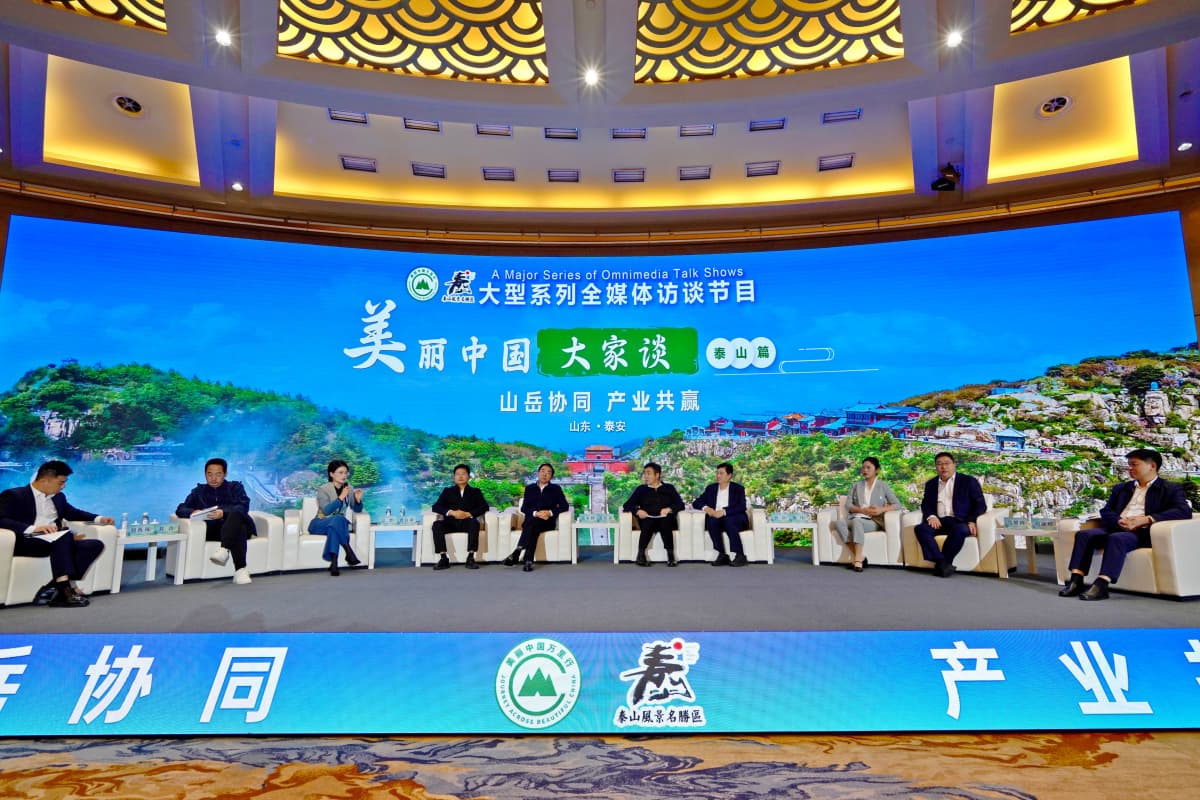 “美丽中国万里行”走进泰山 探寻山岳型风景名胜区协同发展共通路径_fororder_美丽1