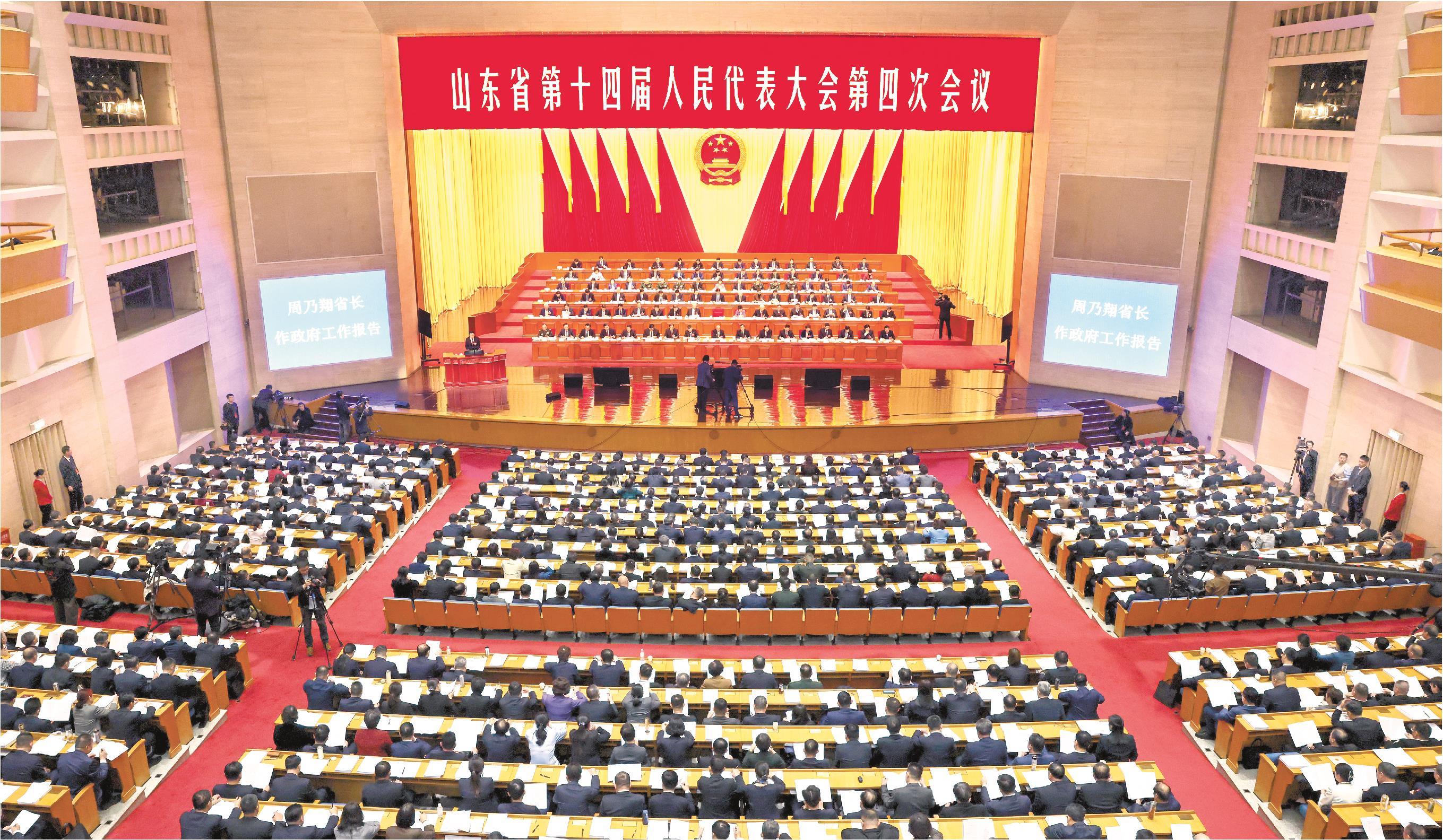 稳扎稳打踏踏实实苦练内功踔厉奋发确保“十五五”开好局起好步 省十四届人大四次会议隆重开幕 林武主持周乃翔作政府工作报告葛慧君出席_fororder_01_01_2514