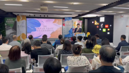 跨越山海之遥，共赴黄河之约 | 东营文旅香港推介会圆满举办