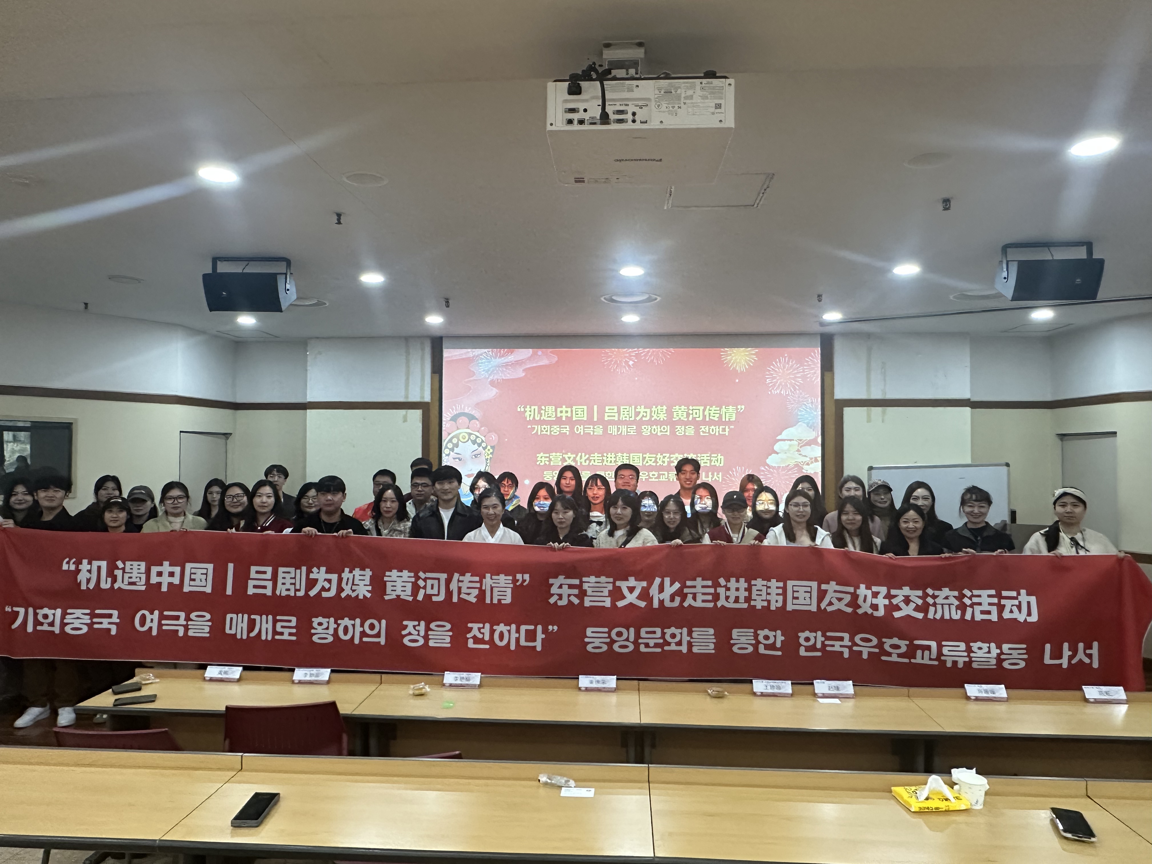 【Hi,shandong】吕剧为媒，东营海外圈粉觅“知音”_fororder_8fcbf92869edf57a85b393587bb1686