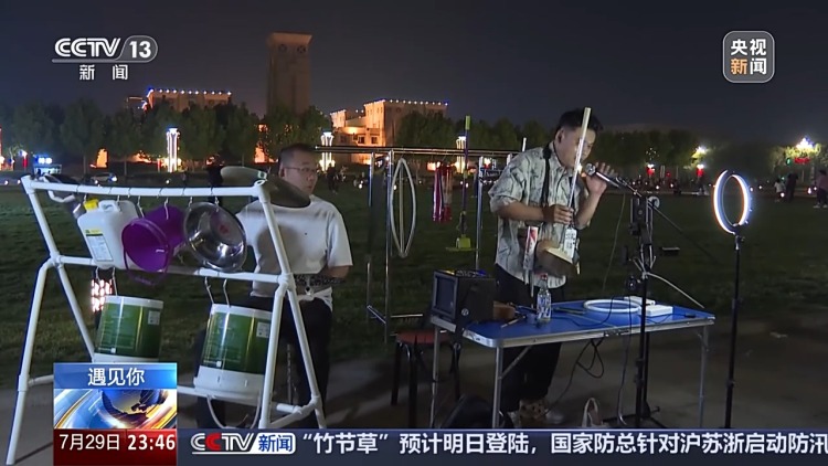 遇见你丨胡萝卜、黄河泥都能跨界变乐器 在他手里万物皆有BGM