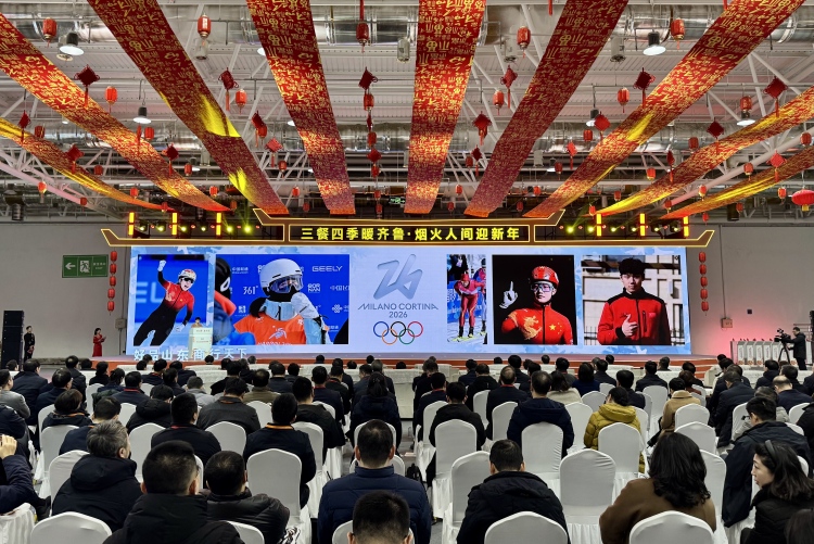 “悦消费 惠新春”2026山东迎新春消费季在济南启动_fororder_13