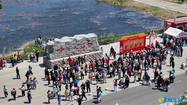 文化为魂 旅路生花——山东东营绘就文旅融合发展新画卷