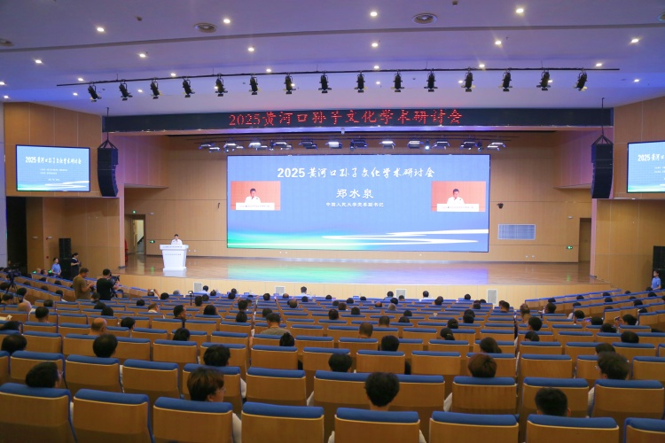 2025黄河口孙子文化学术研讨会在东营广饶举办_fororder_2