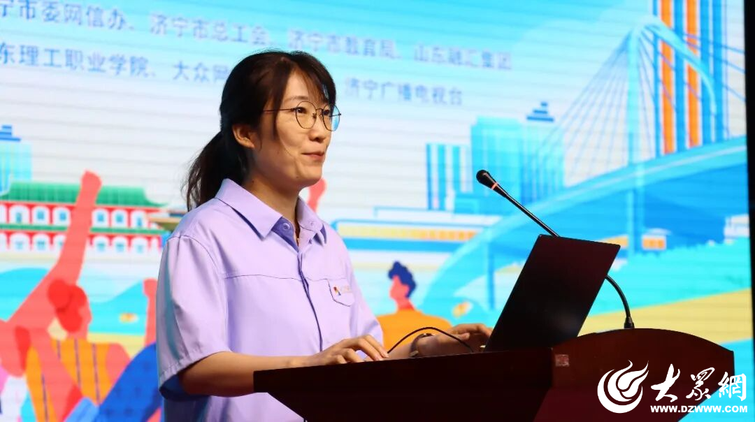 星河万里点亮港航匠心!“好Young济宁 走进‘理工’”济宁港航大思政课进校园活动在山东理工职业学院举办