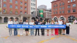 【2026打卡中国】一杯啤酒 向世界讲述青岛（视频）_fororder_打卡中国竖版视频海报啤酒博物馆-封面