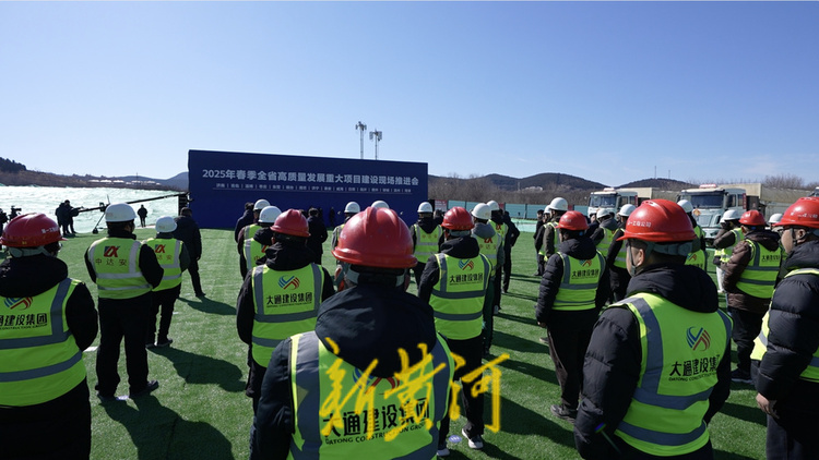 总投资10427亿元！山东1006个项目今日集中开工