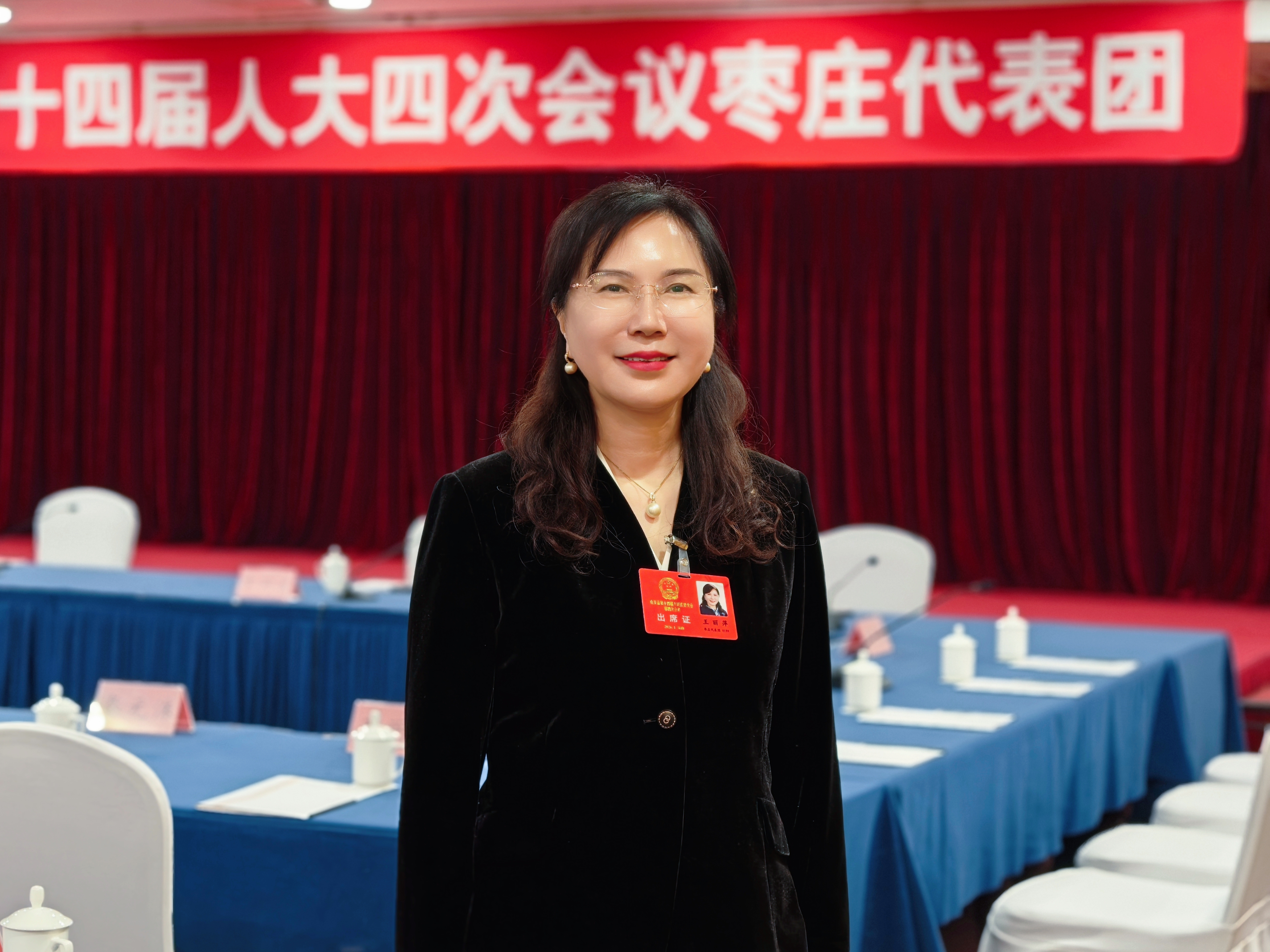 山东省人大代表王丽萍：推动“鲁企出海”深度融入共建“一带一路”_fororder_微信图片_20260127162458