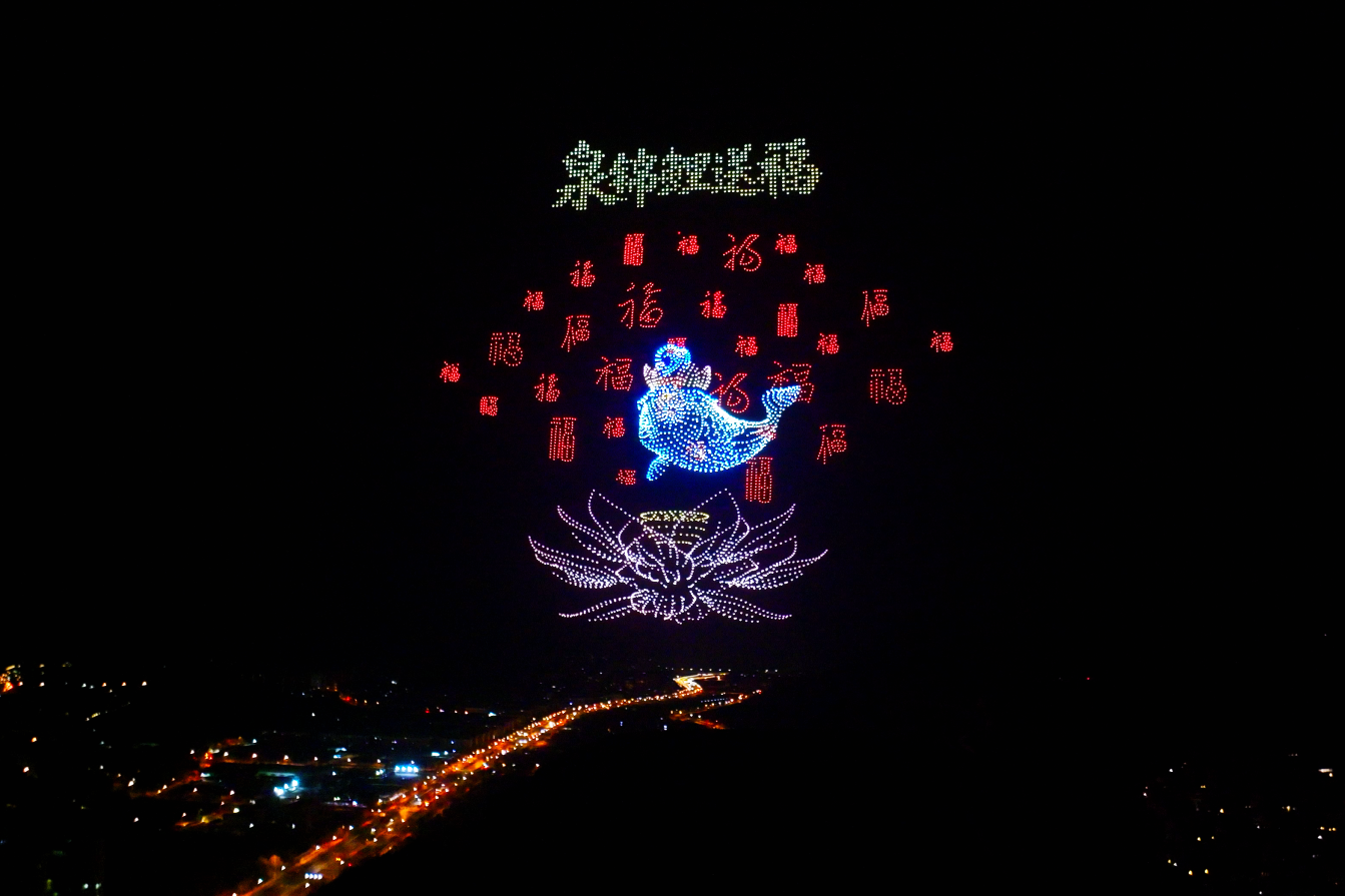 济南：无人机光影秀点亮新春别样年味_fororder_【无人机】3