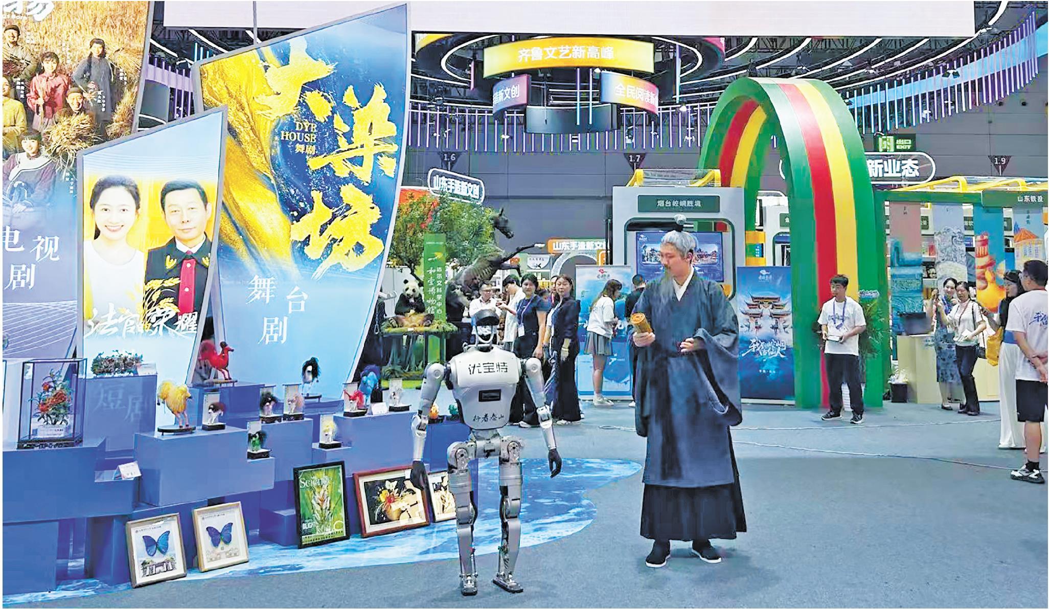 深圳文博会山东展区开启数智时代生活图景