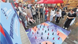 山东淄博：网聚文明新风浸润市井烟火
