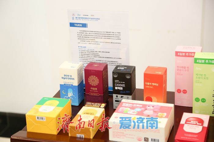 2025中韩保健医疗交流会举办，共促产业创新升级新篇