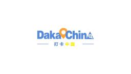 【2026打卡中国】济宁·滨州·青岛：新质同频，各美其美（视频）