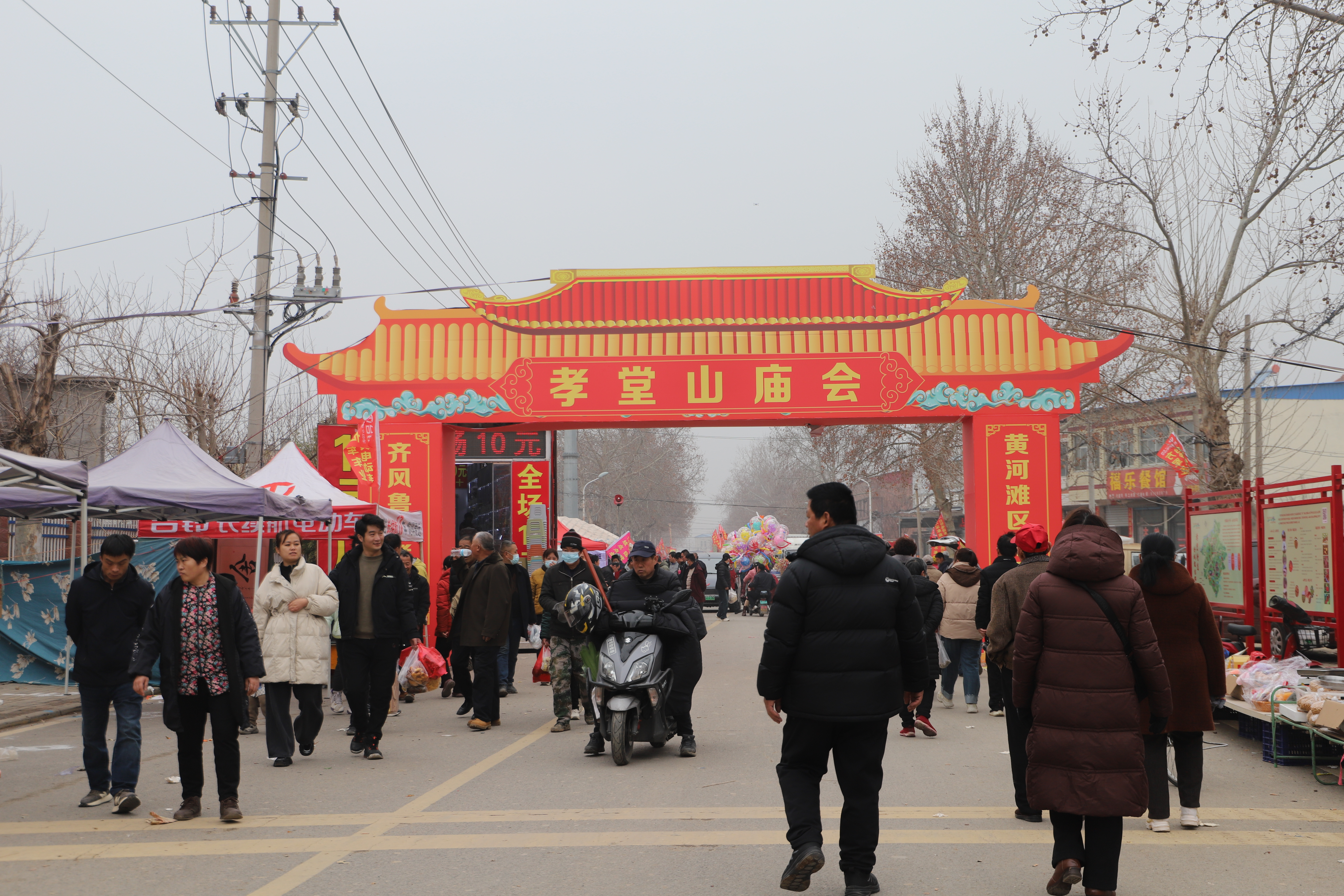 千年孝堂山庙会在济南长清开幕_fororder_c83d5771eb91114f603d615431de84ea