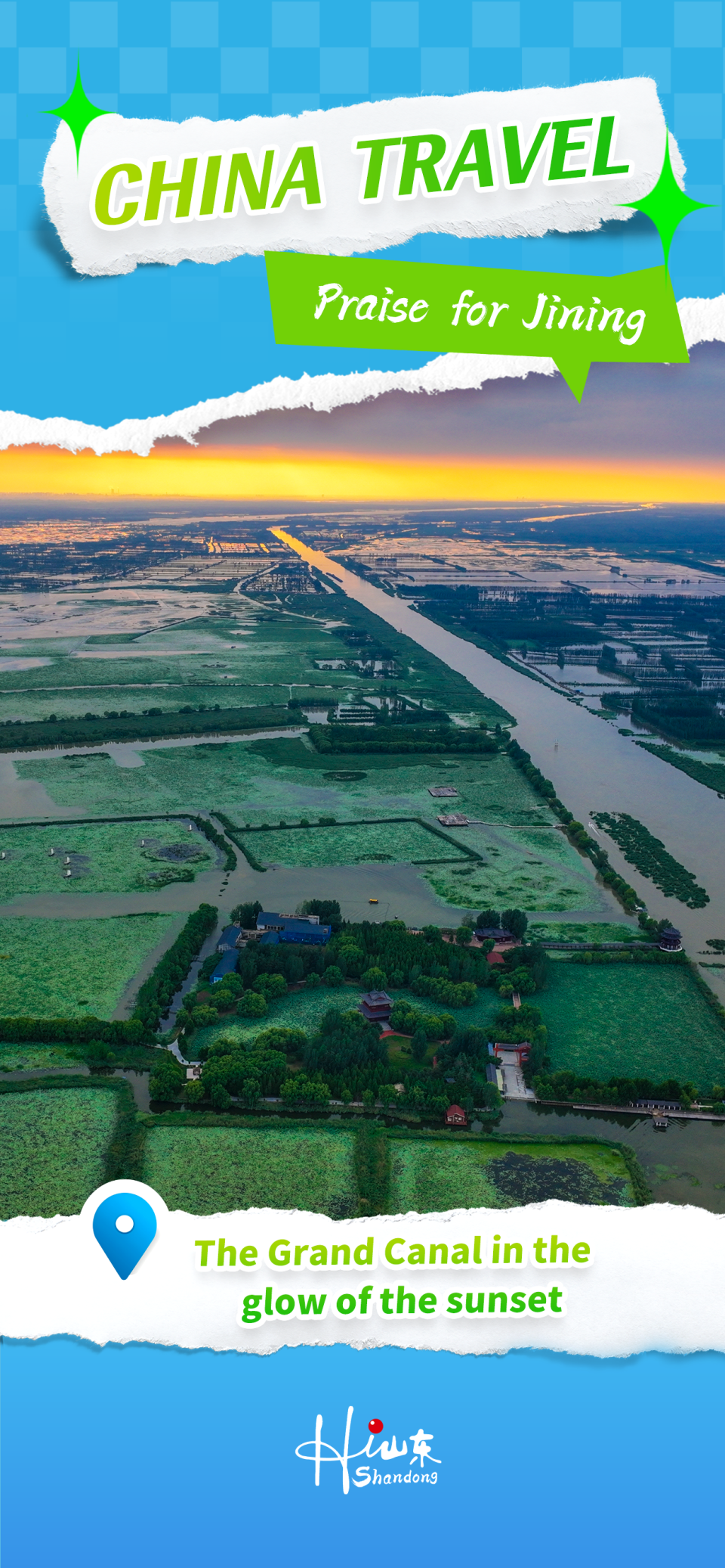 【China Travel】Praise for Jining (II)_fororder_微信图片_20251023170756