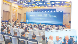 齐鲁热土，“链”动全球英才