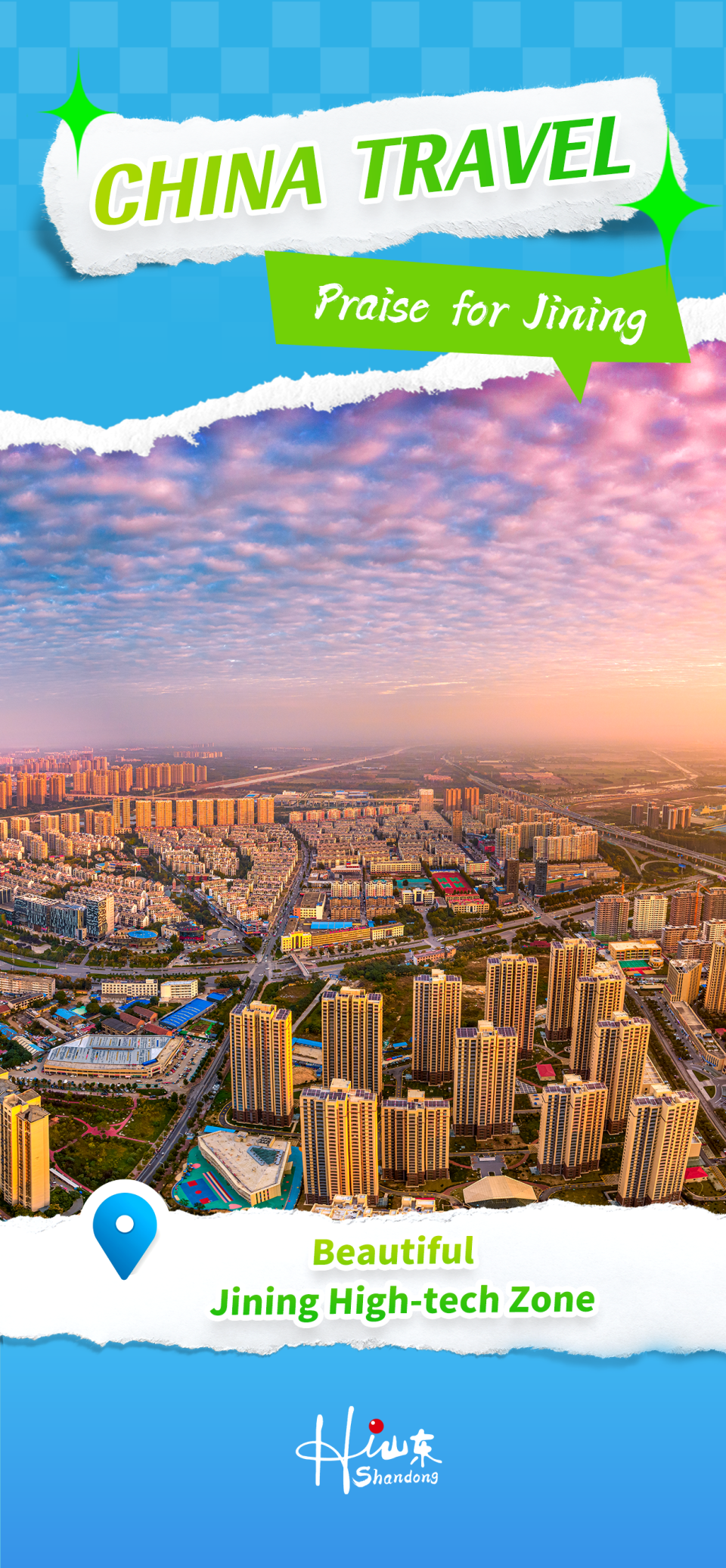 【China Travel】Praise for Jining_fororder_微信图片_20251023170725