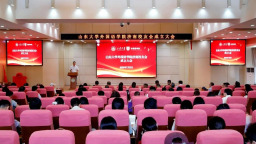 山东大学外国语学院济南校友会成立大会举行