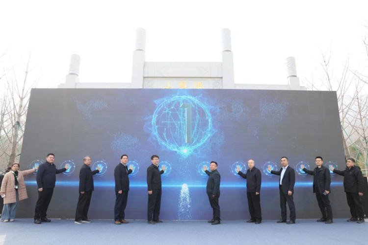 第二届济南特色林果嘉年华启幕_fororder_图片2