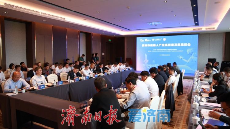 具身探索 智筑未来 第七届中国研究生机器人创新设计大赛全国总决赛在济南开幕