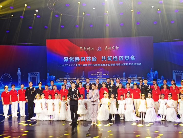 “深化协同共治，共筑经济安全”主题宣传活动举办_fororder_微信图片_20250515133221