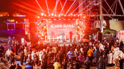 青岛西海岸新区开启新春消费嘉年华