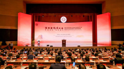 第四届儒商大会在济南开幕