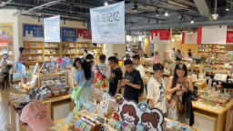 青岛市南：新业态激活老城“年轻力”