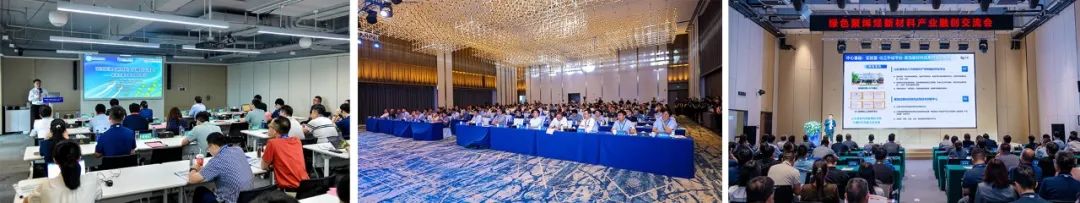 高端化工与新材料高质量发展融创系列活动在山东博兴举行