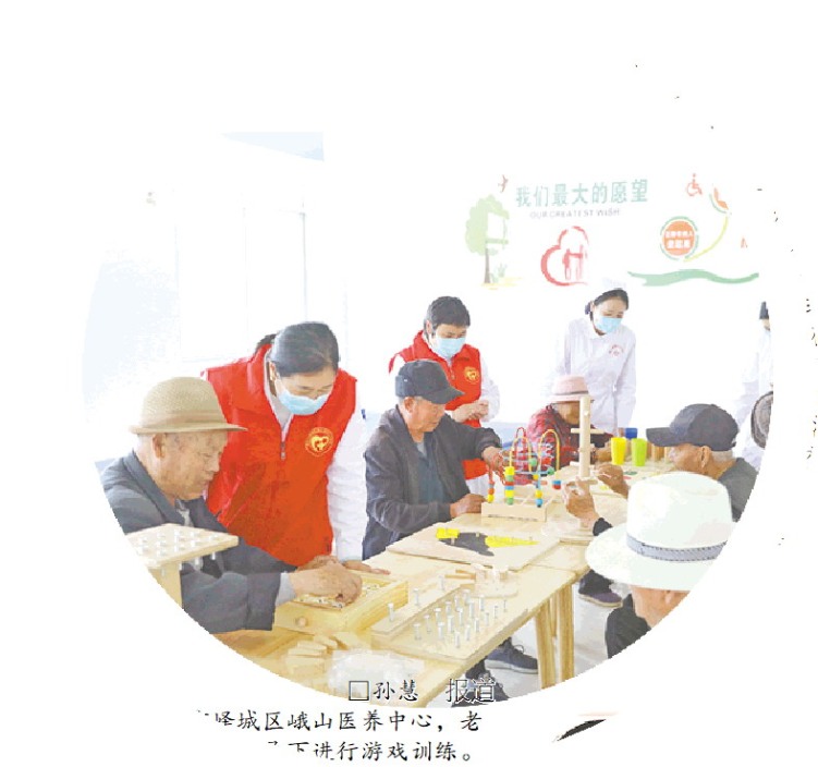 看病又养老，一张床解决两件事 ——枣庄“两院一体”医养融合发展实践观察