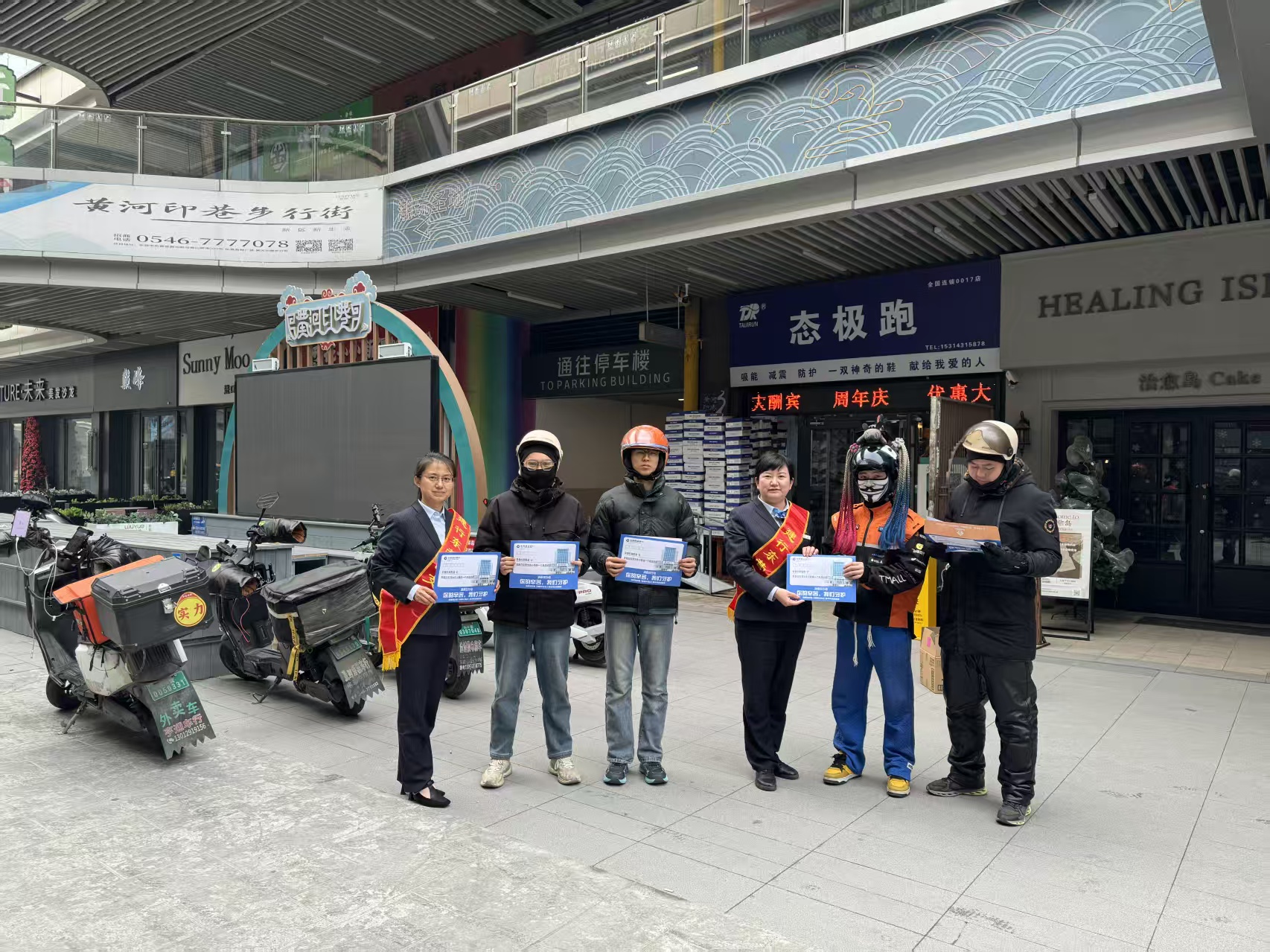 有温度的金融守护：建设银行东营分行暖心护航“3·15”_fororder_微信图片_2026-03-14_123736_153