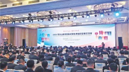 300余种山东名优产品亮相香港