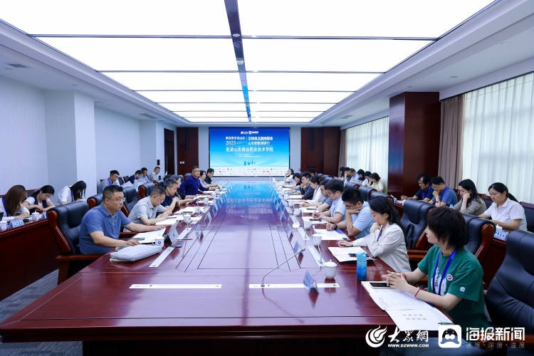 解码职业教育人才培养的“山商方案”！30余位主流媒体记者走进山东商业职业技术学院