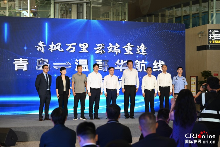 Capital Airlines Resumes Direct Qingdao-Vancouver Flights
