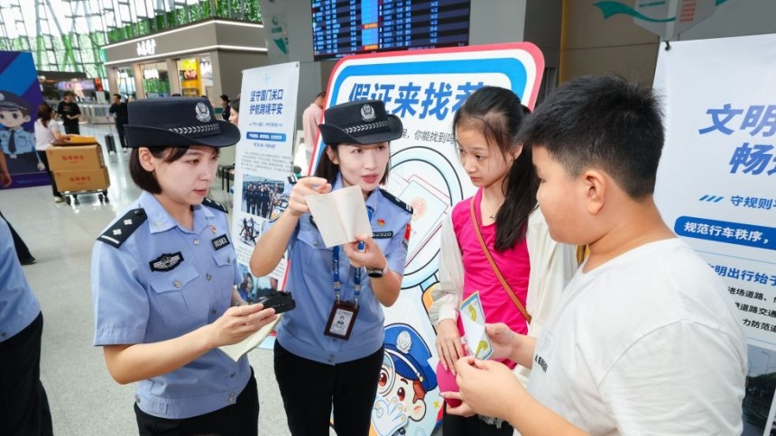 山东济南：警营开放活动守护暑期返程路