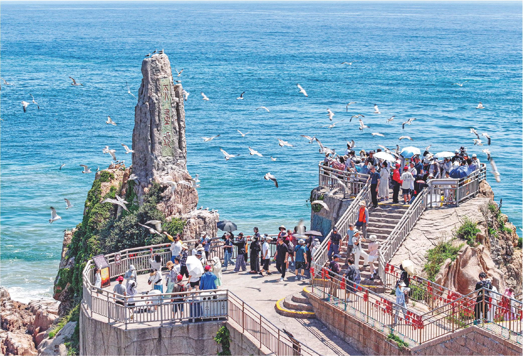 山东：乐享暑期游