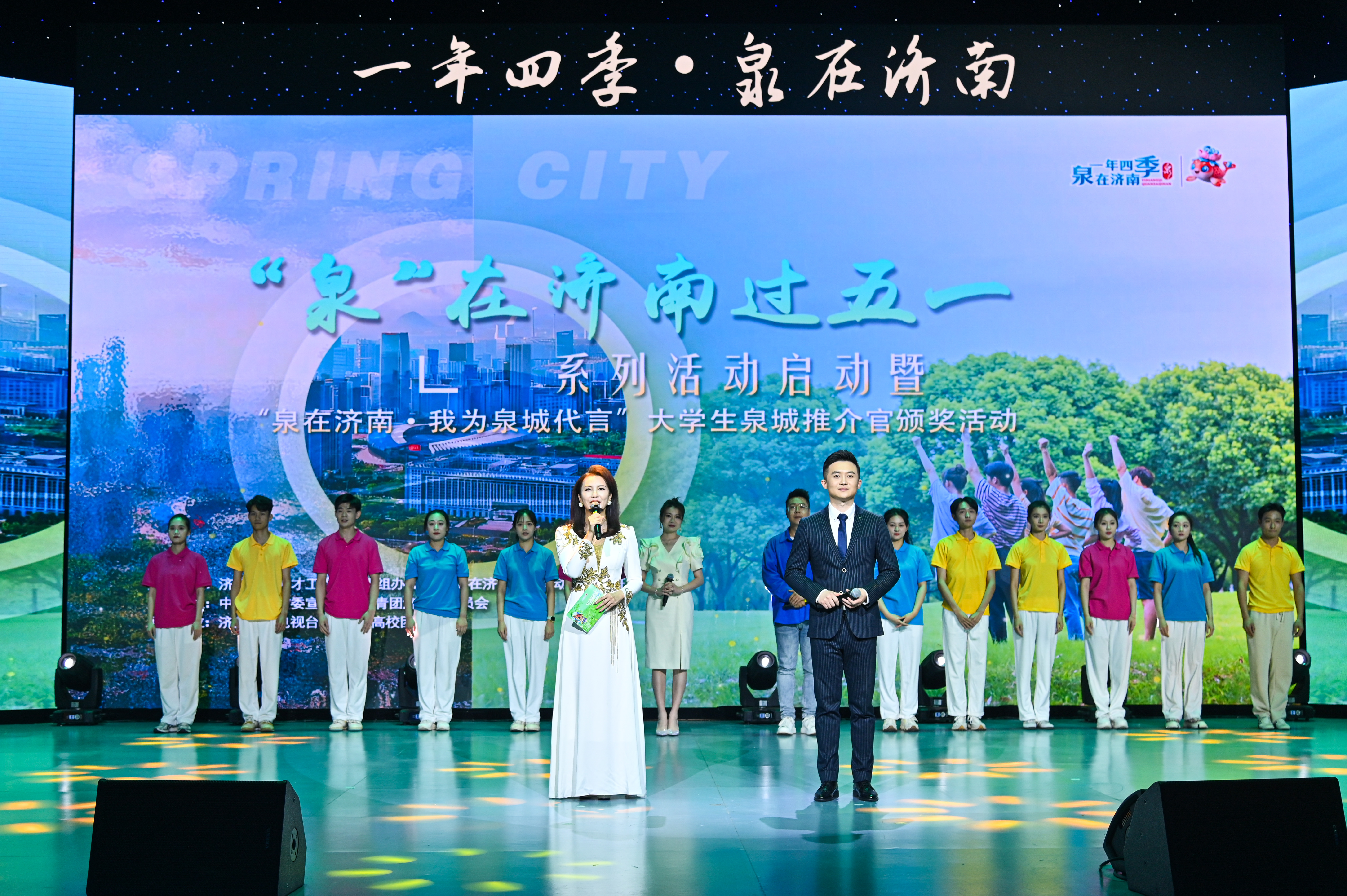 全网播放量超1200万——“泉”在济南过五一系列活动启动_fororder_DSC_5975