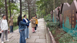 九三学社青岛市市南区委员会调研青岛太平山中央公园