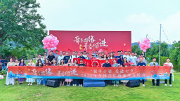 “牵手团缘·青春偕进—‘脱单计划 爱逢七夕’2025年全国青年婚恋交友活动”举办