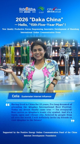 Guatemalan Internet Influencer Praises Qingdao's Open Spirit at Qingdao International Beer Festival_fororder_33f5b6890a2f43d0ad4059b28127dae9.720x1280