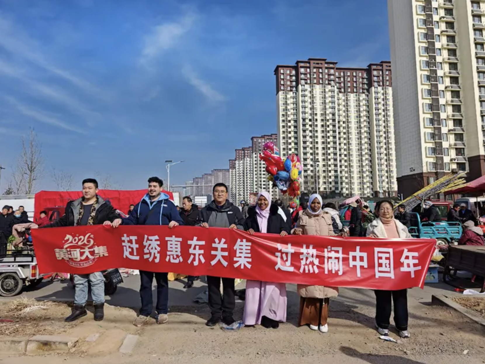 外国留学生在章丘赶“黄河大集”：在乡土烟火中感受中国年味_fororder_【章丘】1