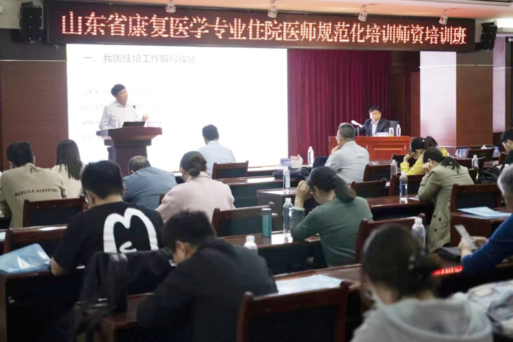 山东省第二康复医院的 “康复答卷”_fororder_444
