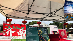 “机遇中国·泉在济南”城市推介活动走进友城雷恩