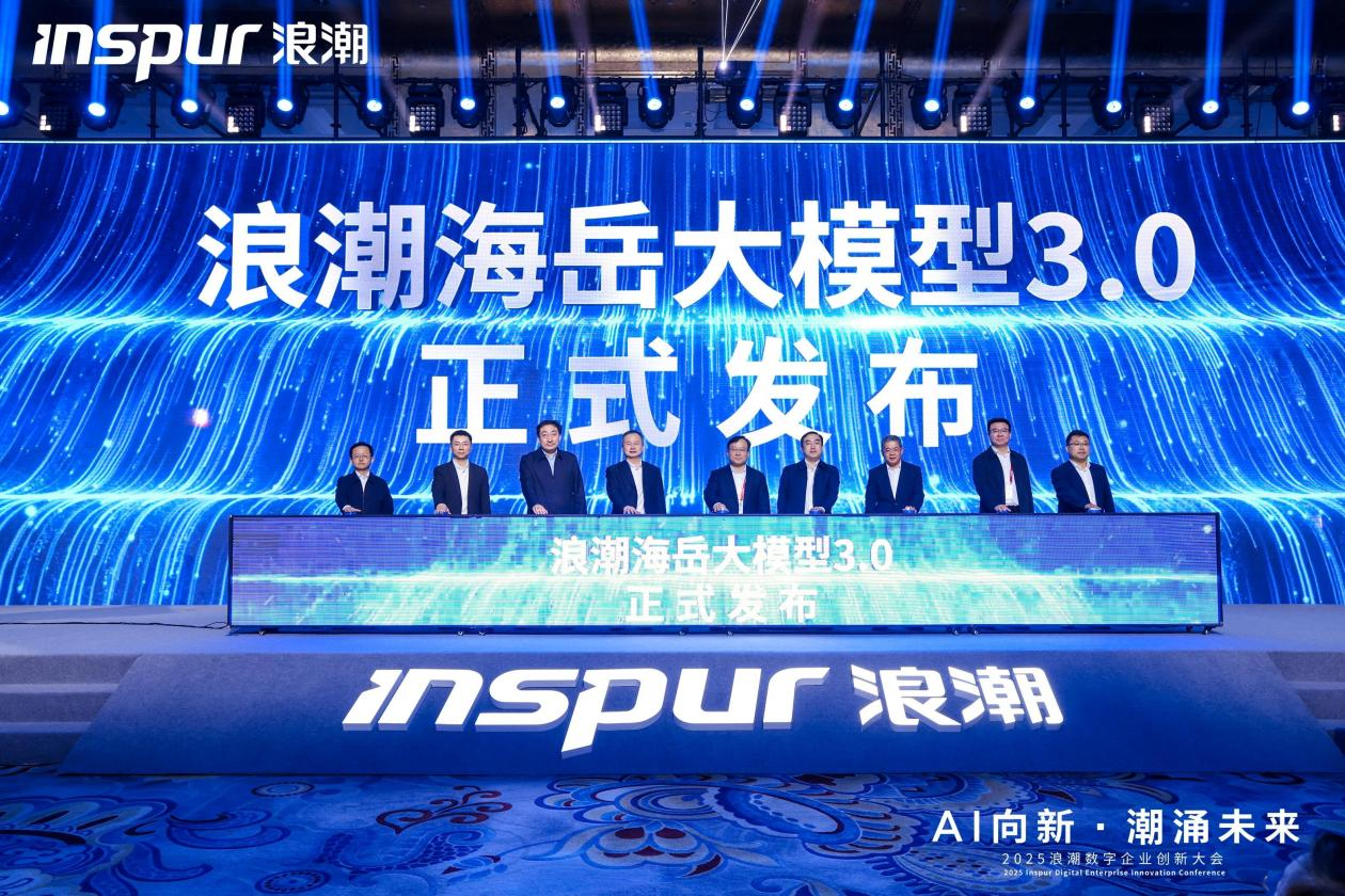 “‘评’青春故事 ‘赞’奋进中国”网络媒体行活动走进浪潮集团_fororder_图片1