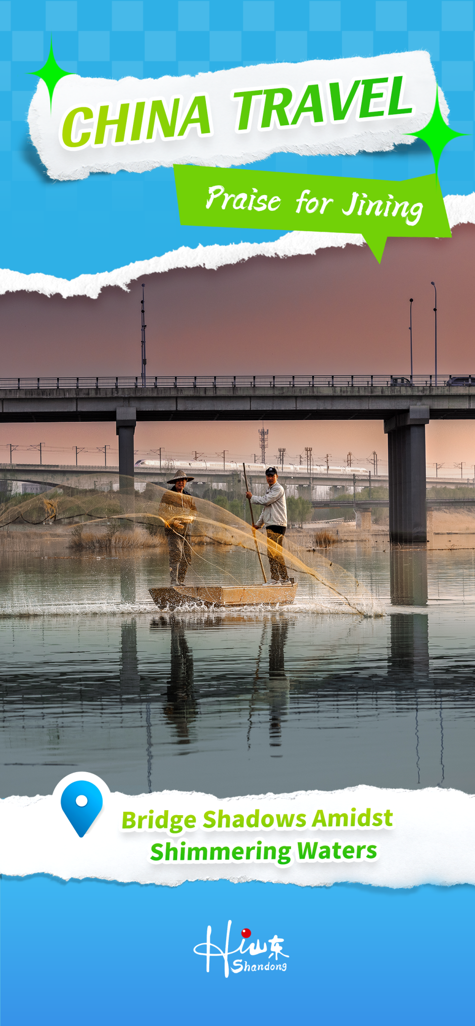 【China Travel】Praise for Jining (II)_fororder_微信图片_20251023170740