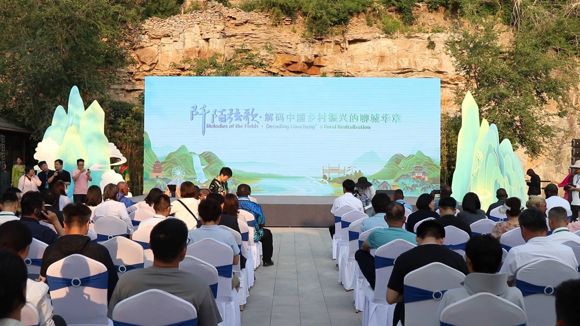 中国（山东）——太平洋岛国乡村振兴合作交流圆桌会暨中国——太平洋岛国应对气候变化合作中心成立三周年庆祝活动在聊城举行