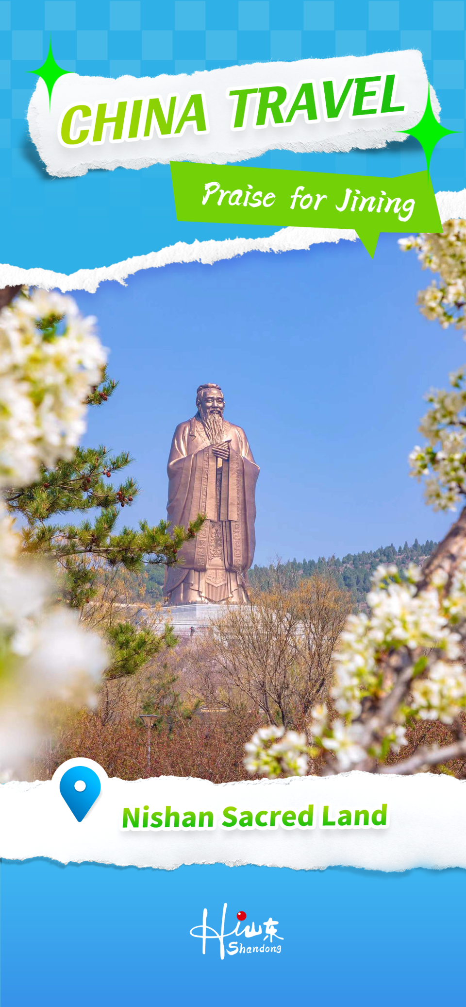 【China Travel】Praise for Jining (II)_fororder_微信图片_20251023170728