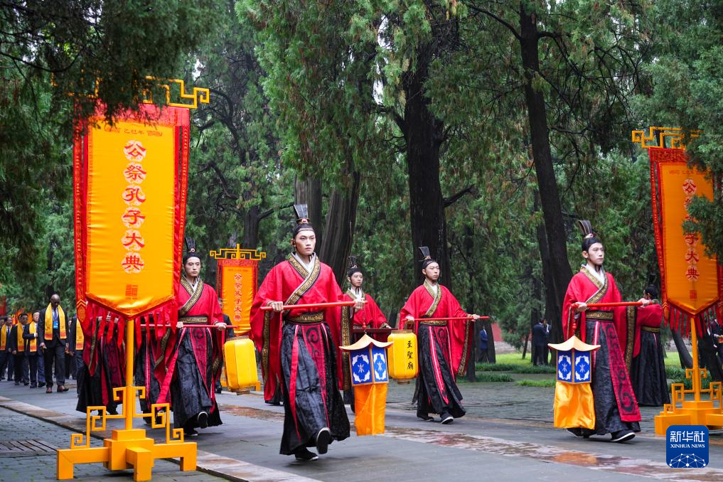 2025乙巳年公祭孔子大典在山东曲阜举行