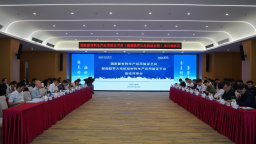 国家新材料生产应用示范平台（超超临界火电机组材料）项目通过验收