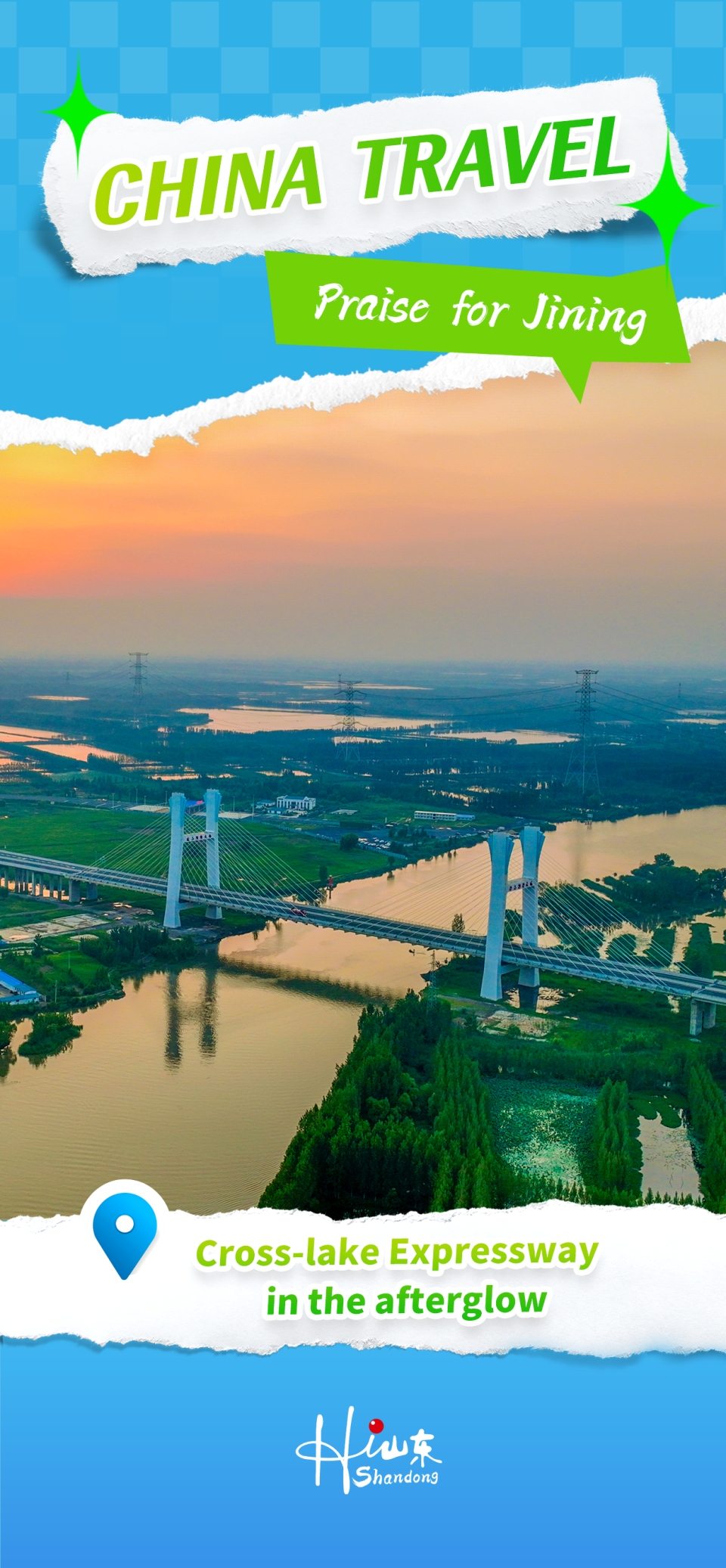 【China Travel】Praise for Jining_fororder_微信图片_20251023170701